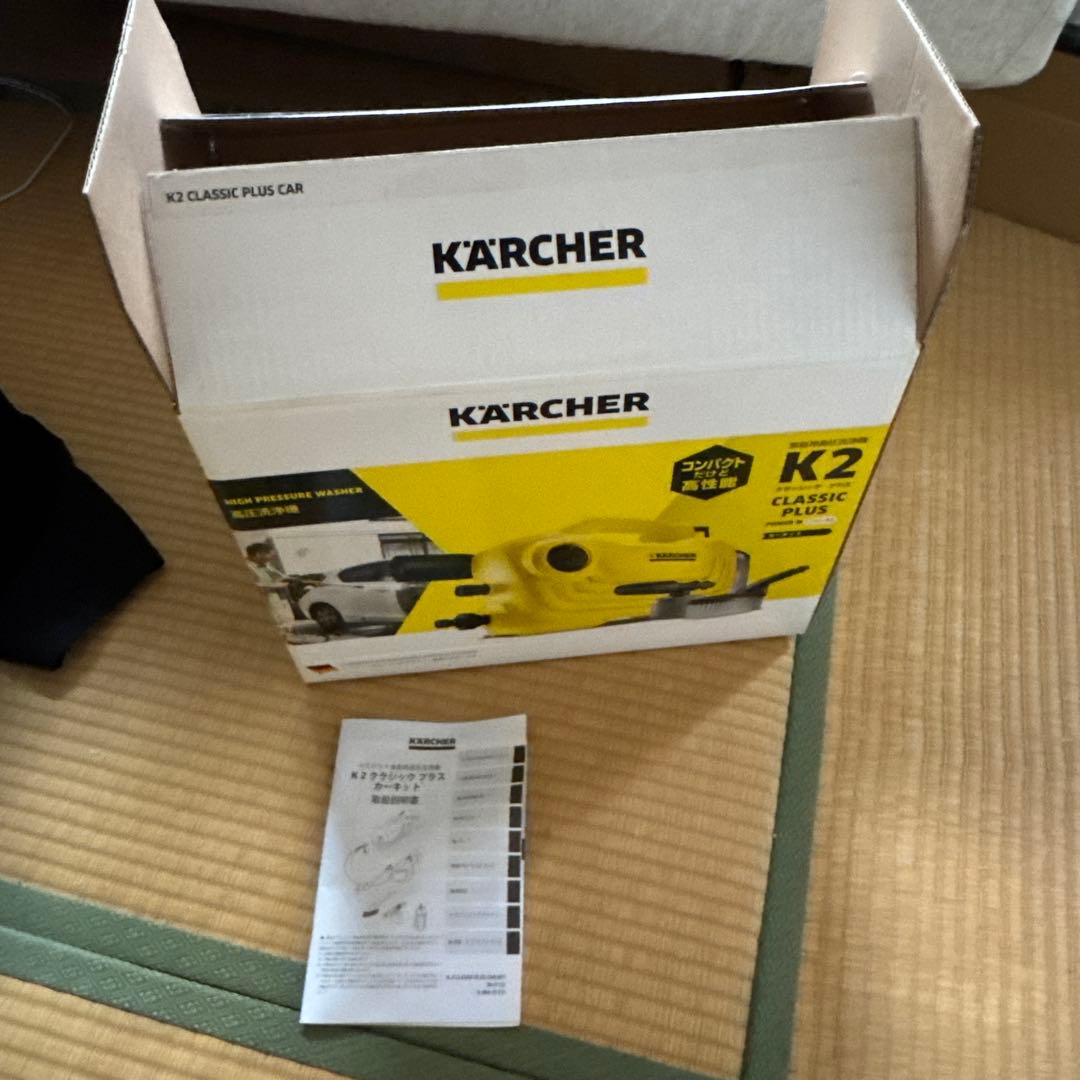 ケルヒャー K2 クラシックプラスカーキット 5.968-277.0