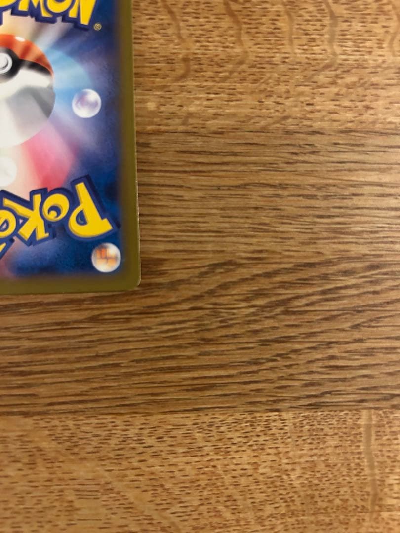 日本代表のピカチュウ　プロモ