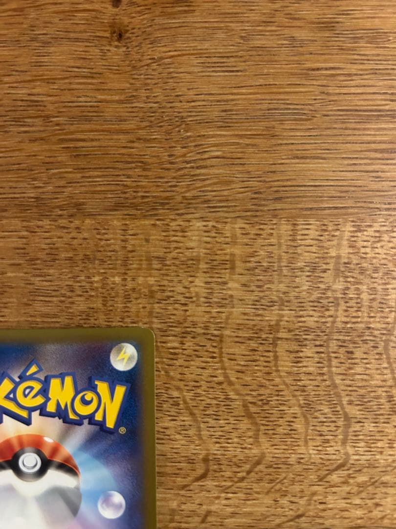 日本代表のピカチュウ　プロモ