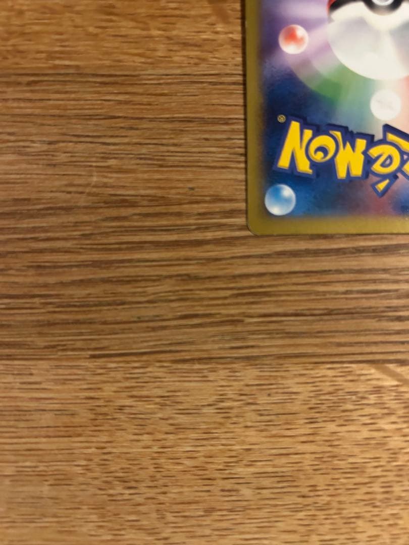 日本代表のピカチュウ　プロモ