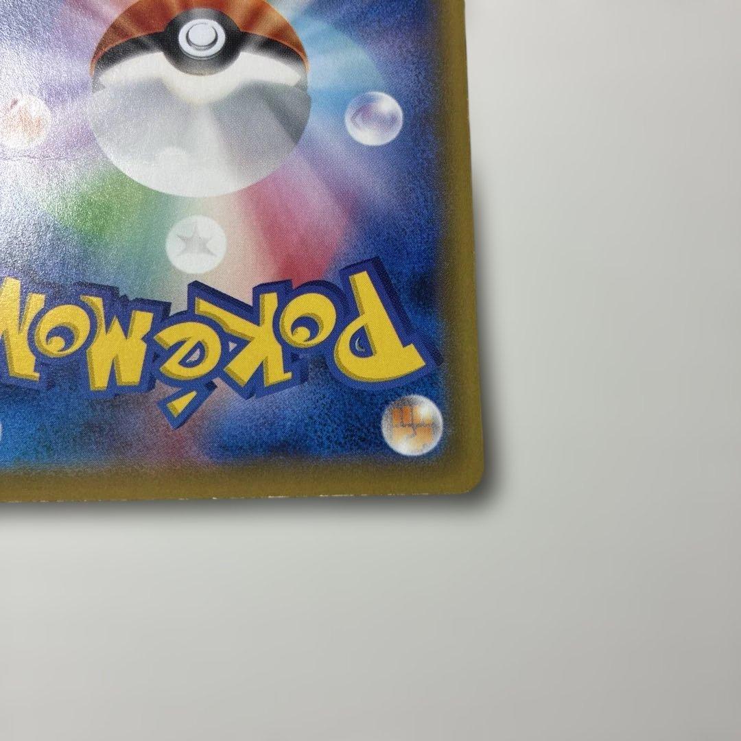 ボルケニオンEX UR XY11 爆熱の闘士 059/054