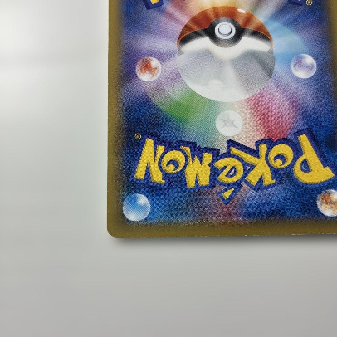 ボルケニオンEX UR XY11 爆熱の闘士 059/054