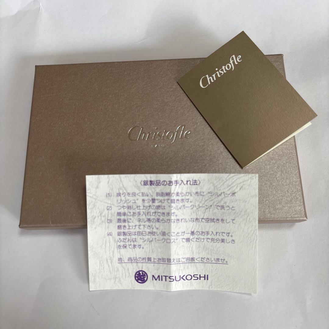 Christofle クリストフル　アイスクリーム　デザートスプーン
