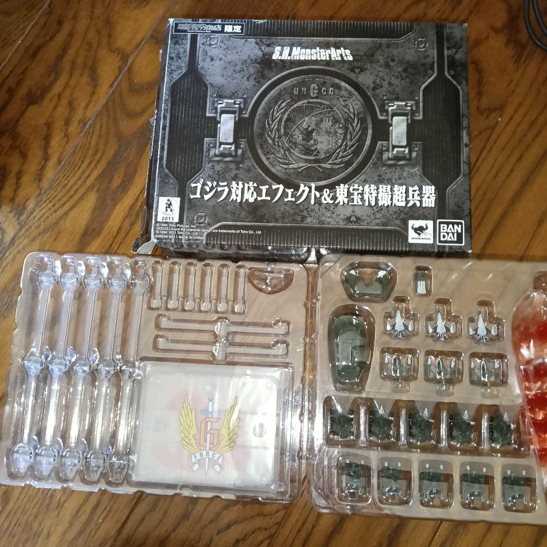 ゴジラ対応エフェクト&東宝特撮超兵器 箱開封品 内箱未開封品