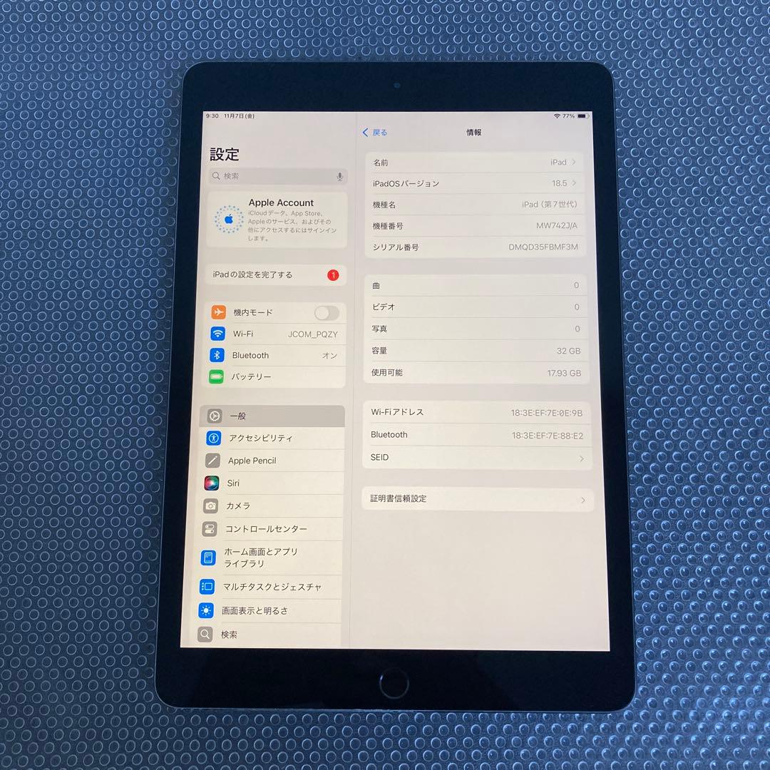 2991【早い者勝ち】iPad7 第7世代 32GB WIFIモデル☆