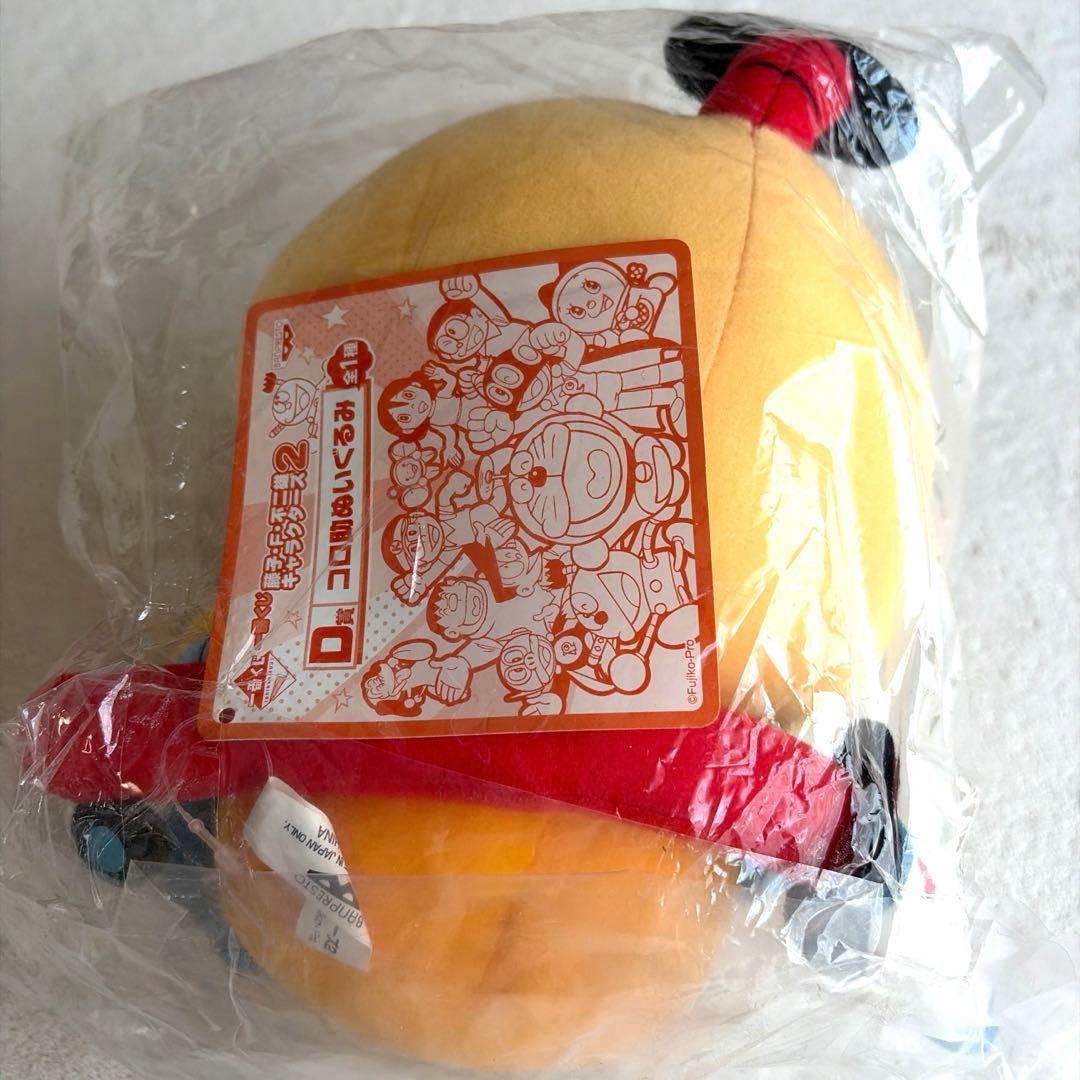 コロ助　一番くじ　B賞　コロ助登場！フィギュア　D賞　コロ助ぬいぐるみ　セット