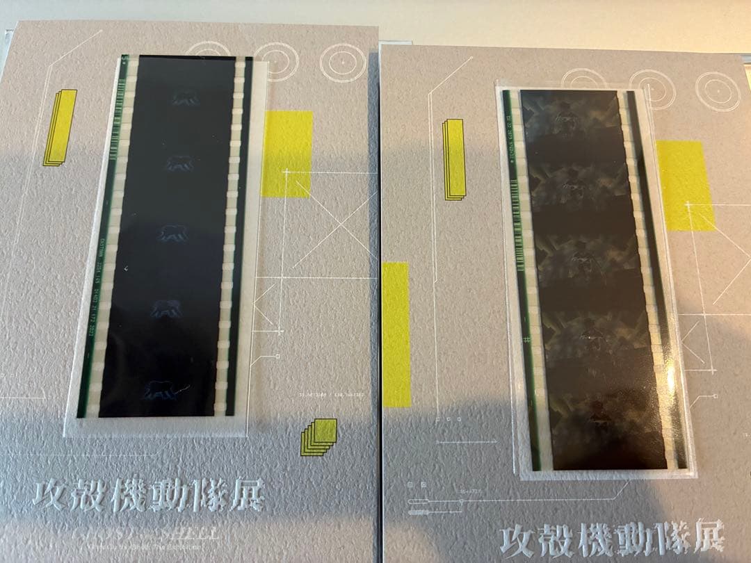 攻殻機動隊展 限定特典 オリジナル複製フィルム ステッカー2種　ステッカー