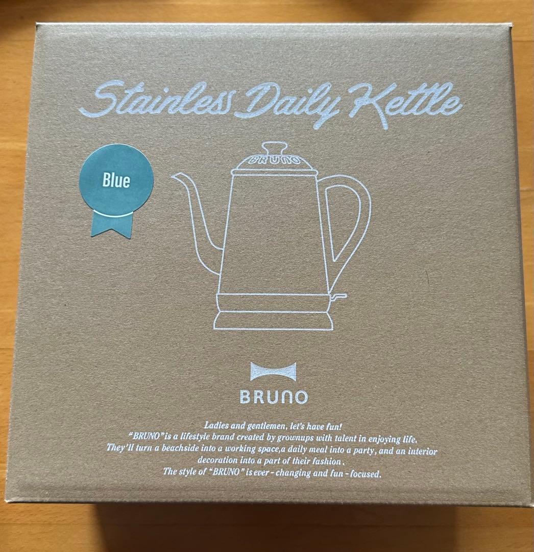 BRUNO 電気ケトル ブルー