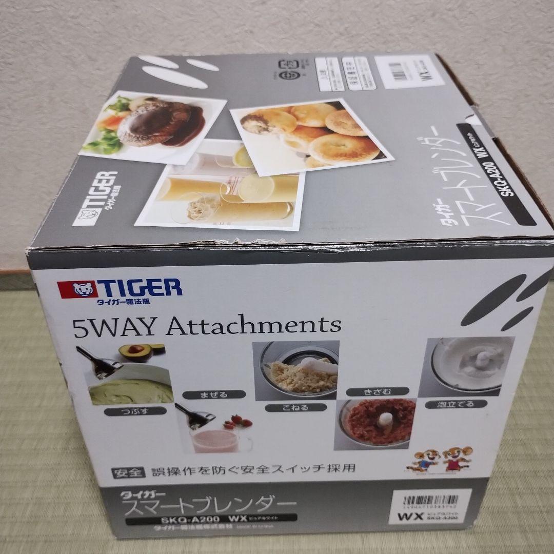 TIGER ハンドブレンダー SKQ-A200 WX　新品　未使用