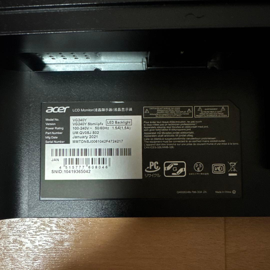 【送料無料】acer VG240Y モニター 本体