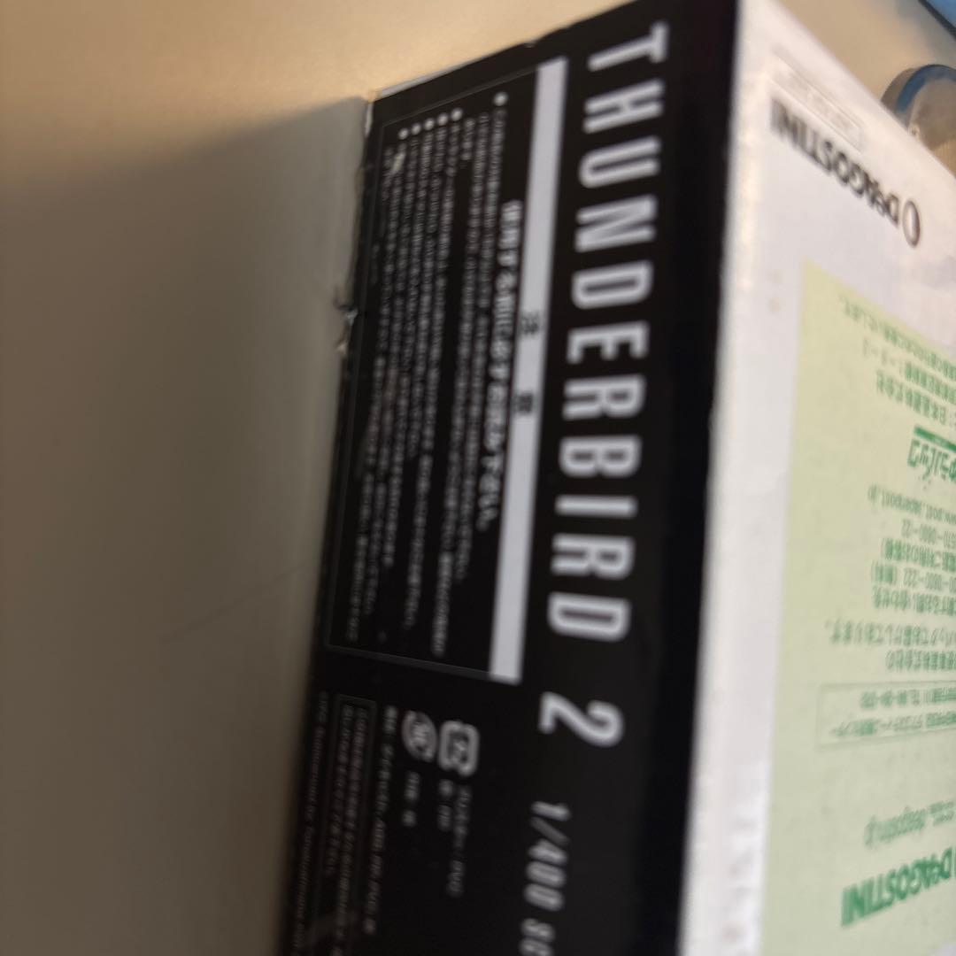 【新品】サンダーバード2号 1/400ダイキャストモデル