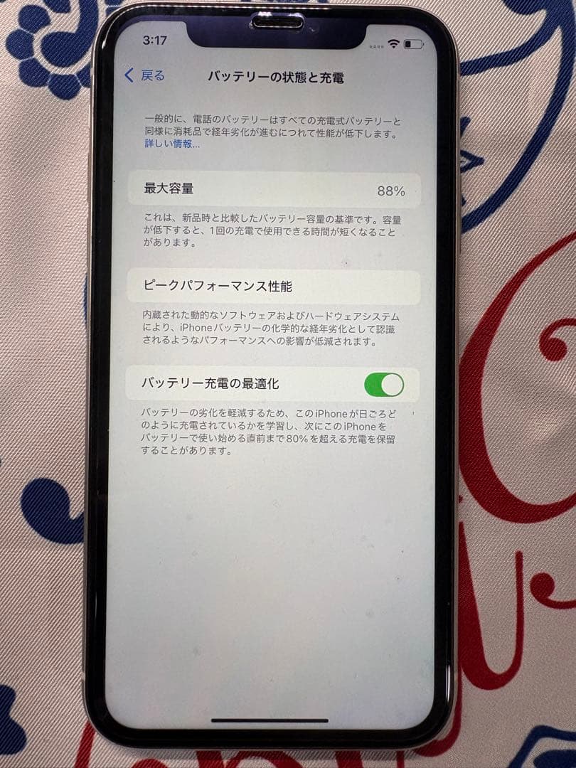 iPhone11バッテリー88％SIMフリー64GBホワイト