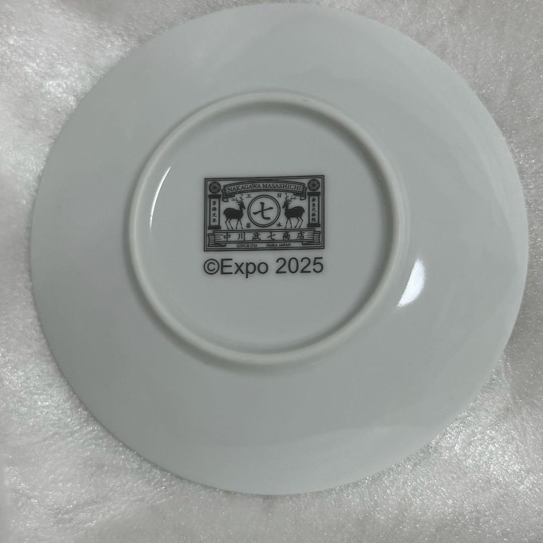 ミャクミャク 豆皿 有田焼 大阪・関西万博