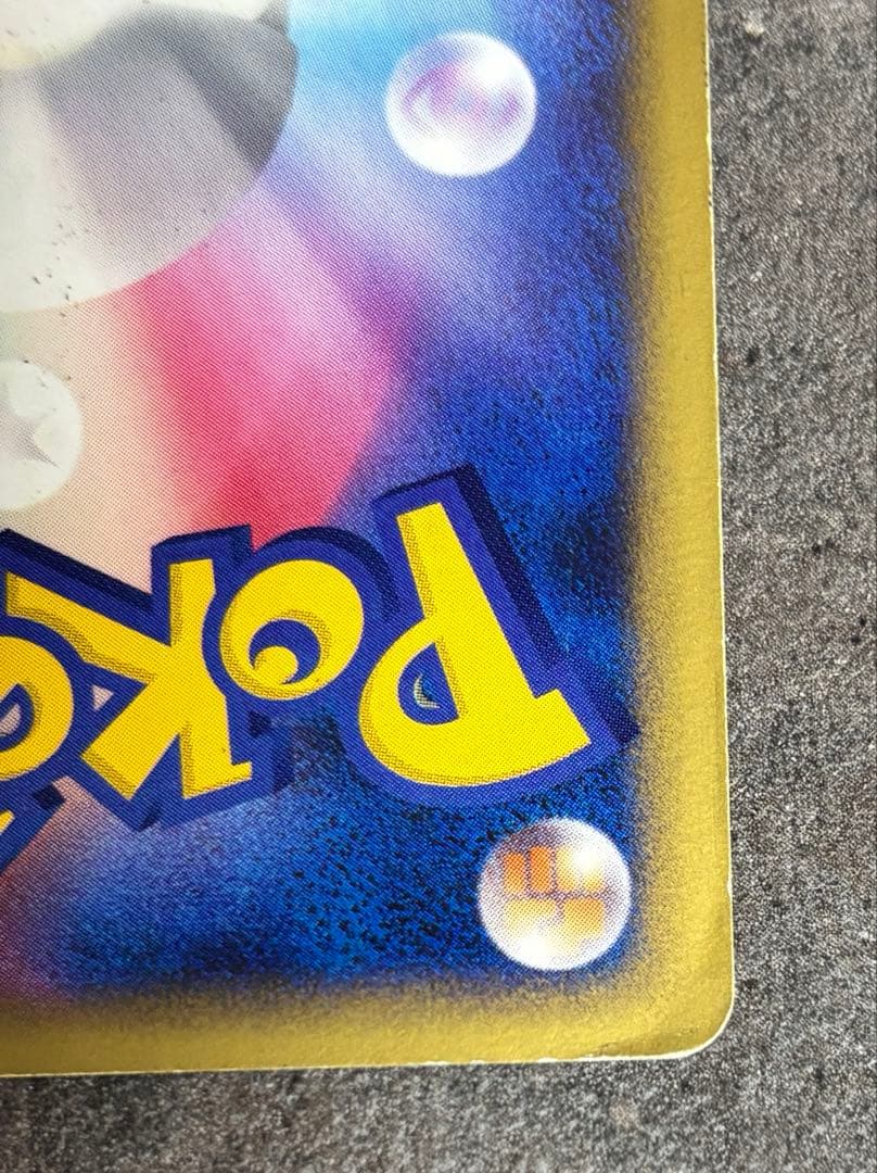 ダークライLv.X DP3 2007年 ポケモンカードゲーム 傷あり