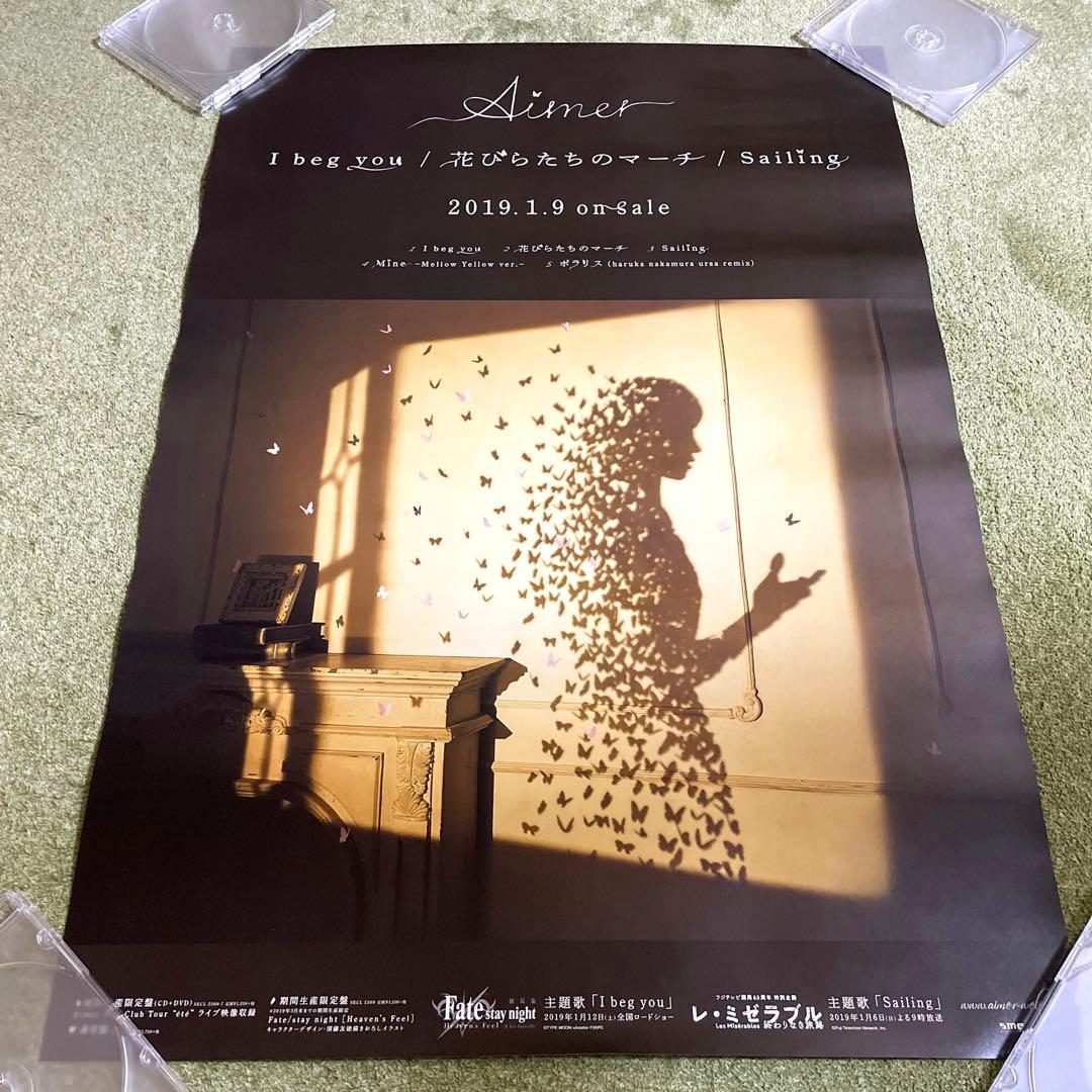 Aimer ポスター
