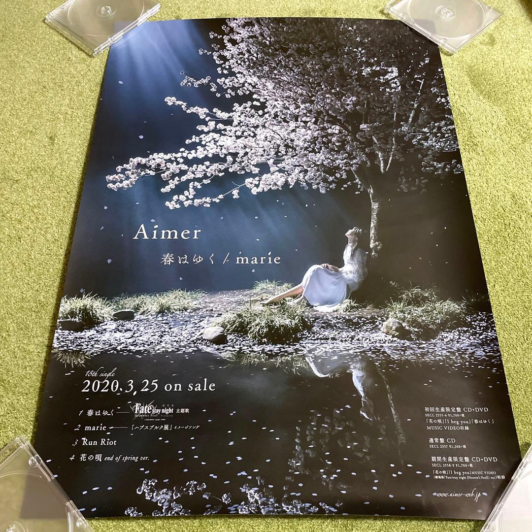 Aimer ポスター