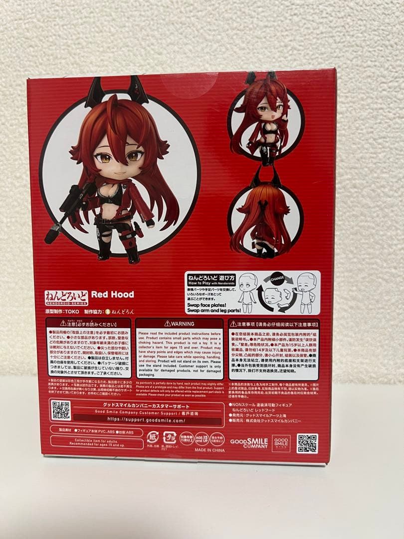 【新品未開封】ねんどろいど レッドフード 勝利の女神 NIKKE