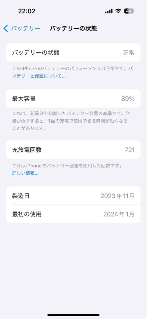 最終値下げ‼️即日発送‼️iPhone15 ブルー