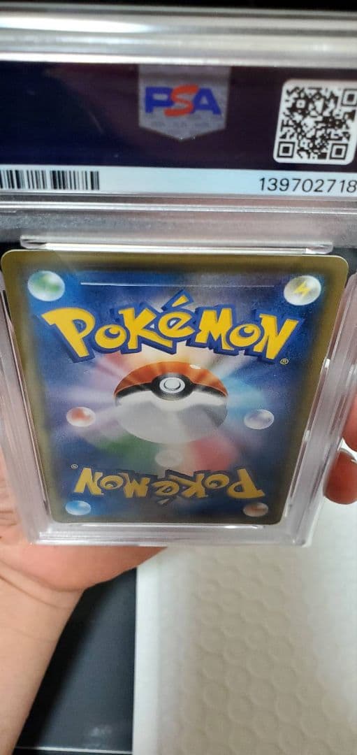 デデンネGX　psa10