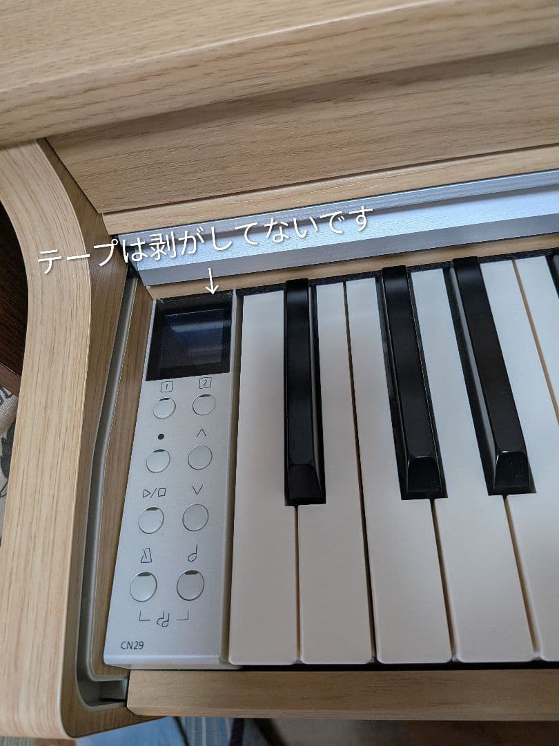 KAWAI CN29デジタルピアノ2020年製　本体のみ