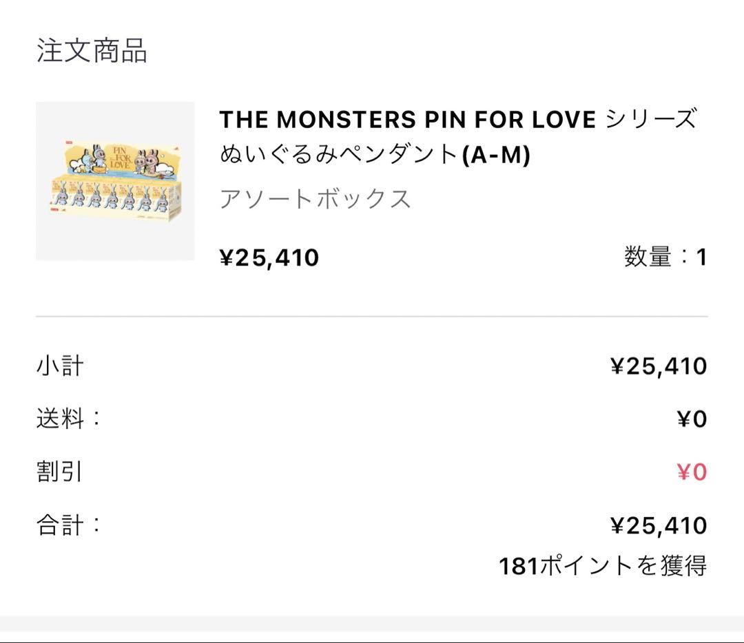 【正規品】ラブブ イニシャル pin for love「K」 「E」