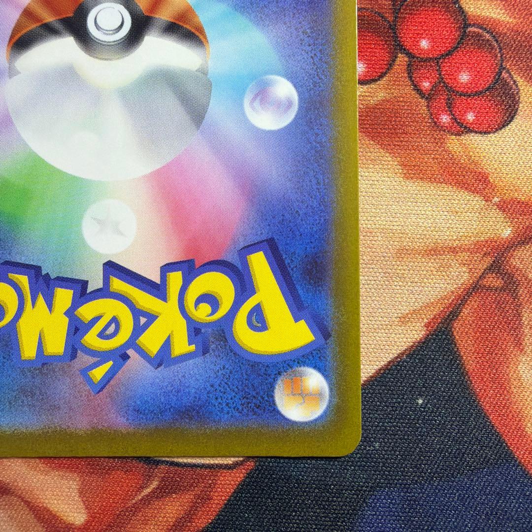 ピカチュウ ex sar ②