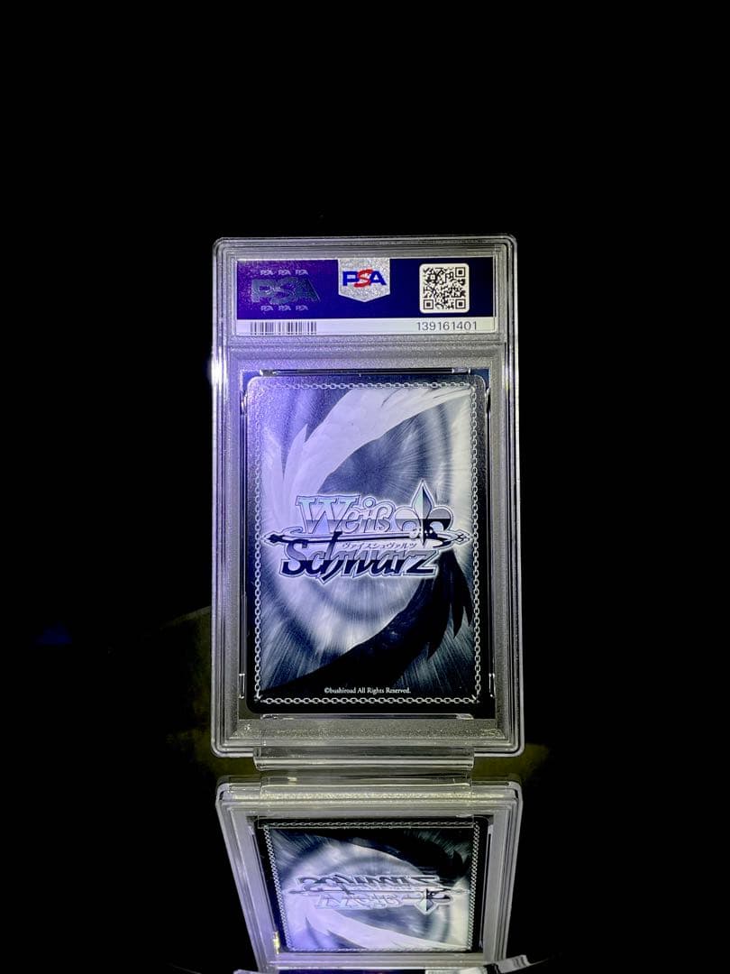 PSA10 Weiss 葬送のフリーレン 勇者 OFR ヴァイスシュヴァルツ