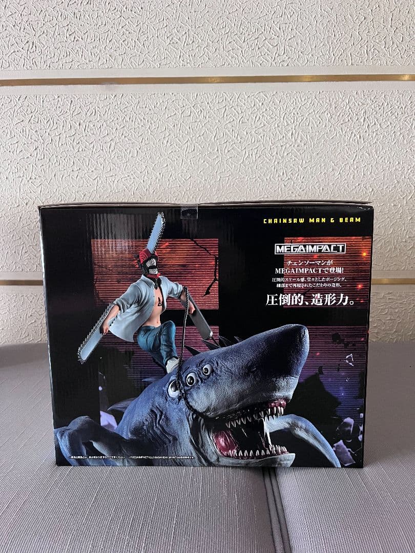 チェンソーマン一番くじフィギュア　レゼ　ボム　ラストワン　セット