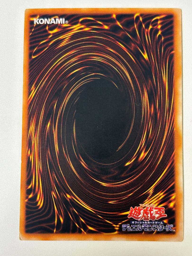 わ*ー様 真紅眼の黒竜　初期　ウルトラレア