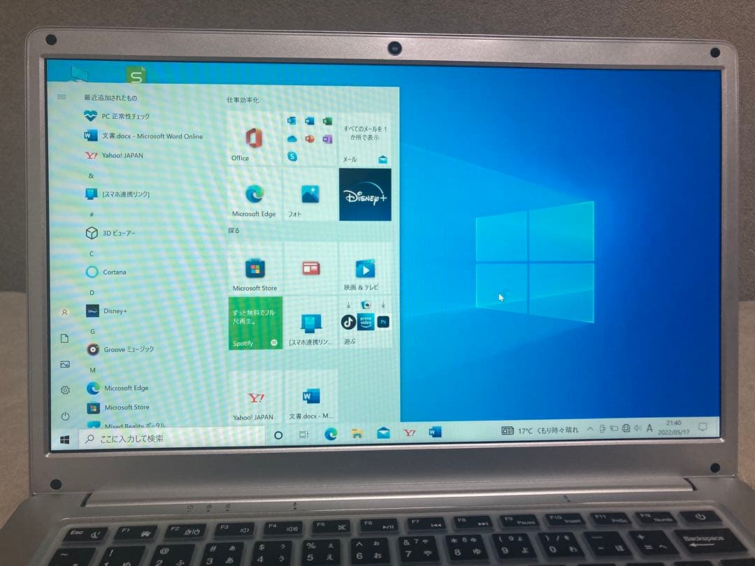 ほぼ未使用　ノートパソコン　　Windows11