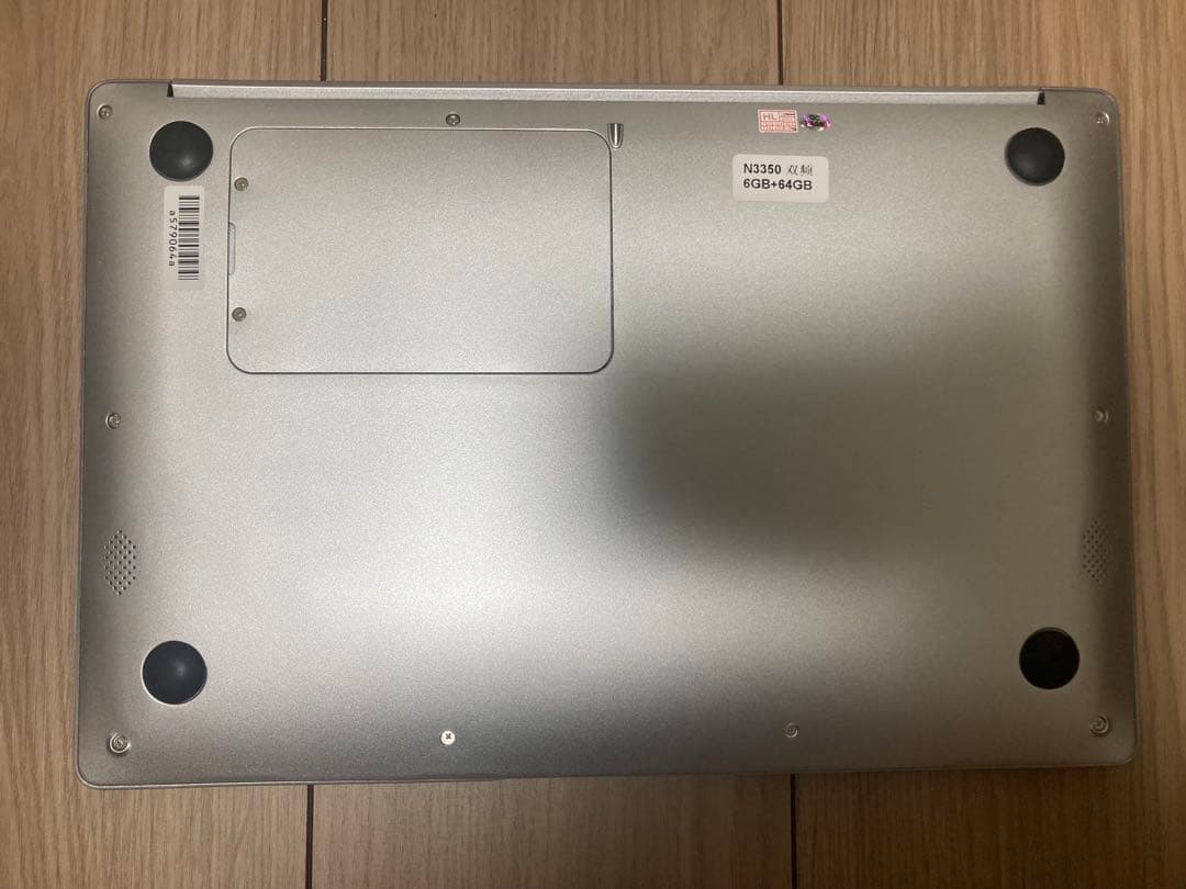 ほぼ未使用　ノートパソコン　　Windows11