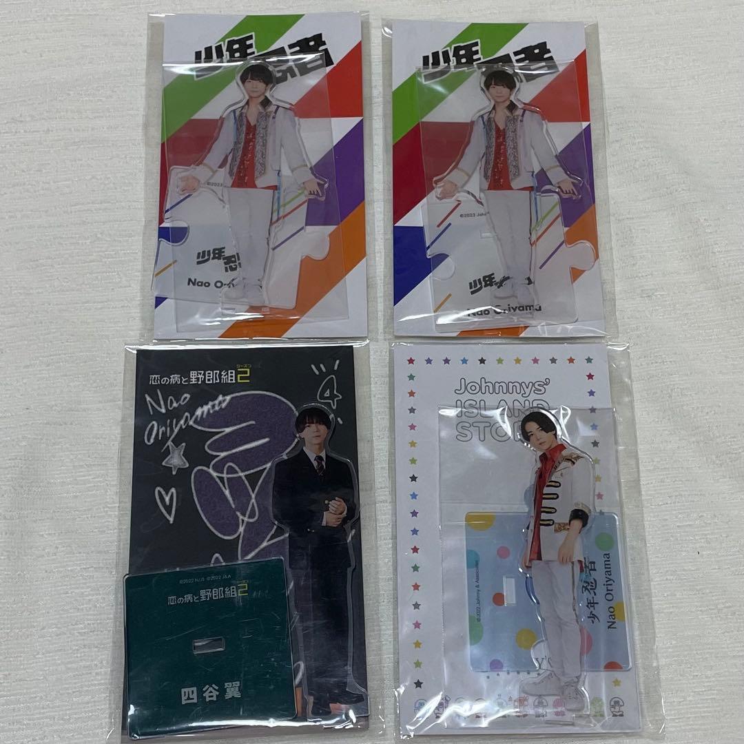 織山尚大 アクスタ 缶バッチ うちわ セット