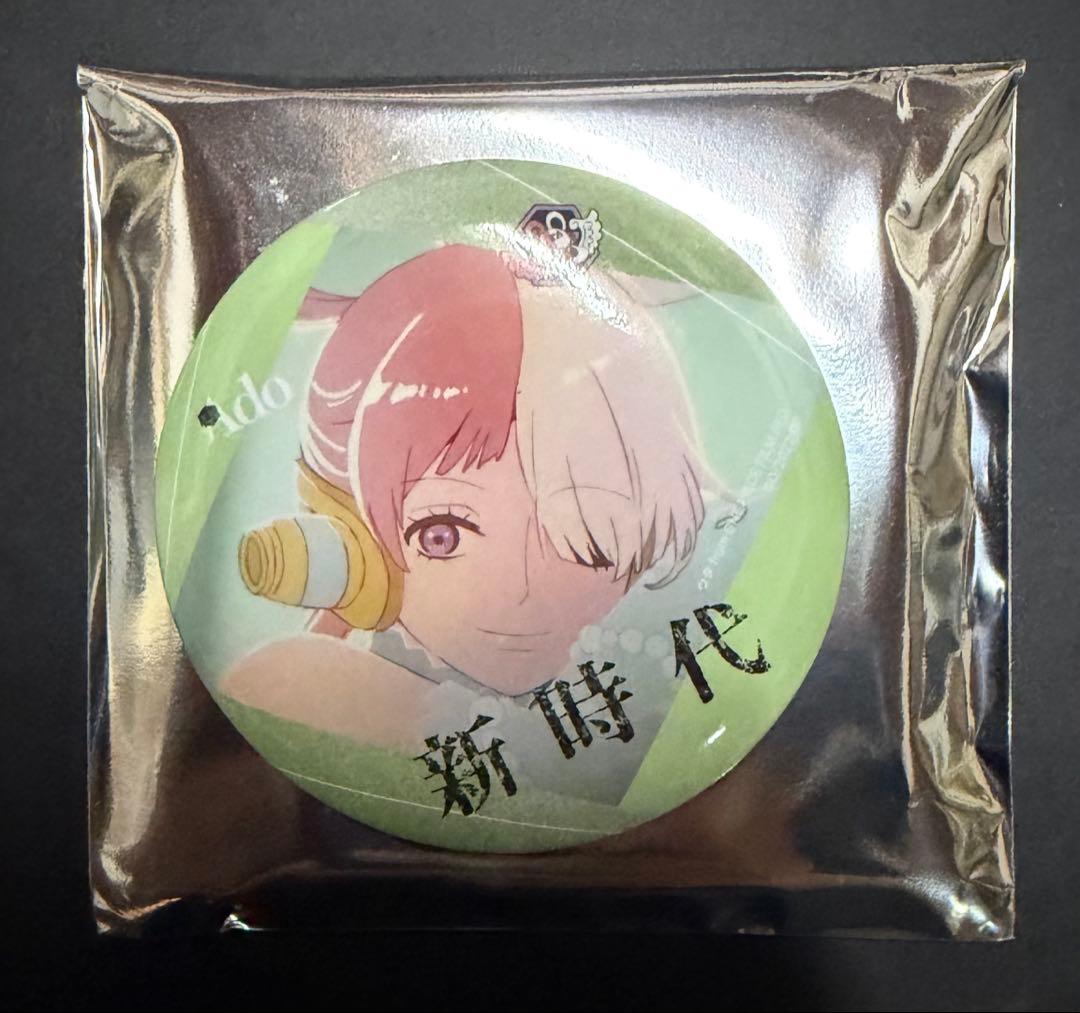 Adoグッズ 18点セット