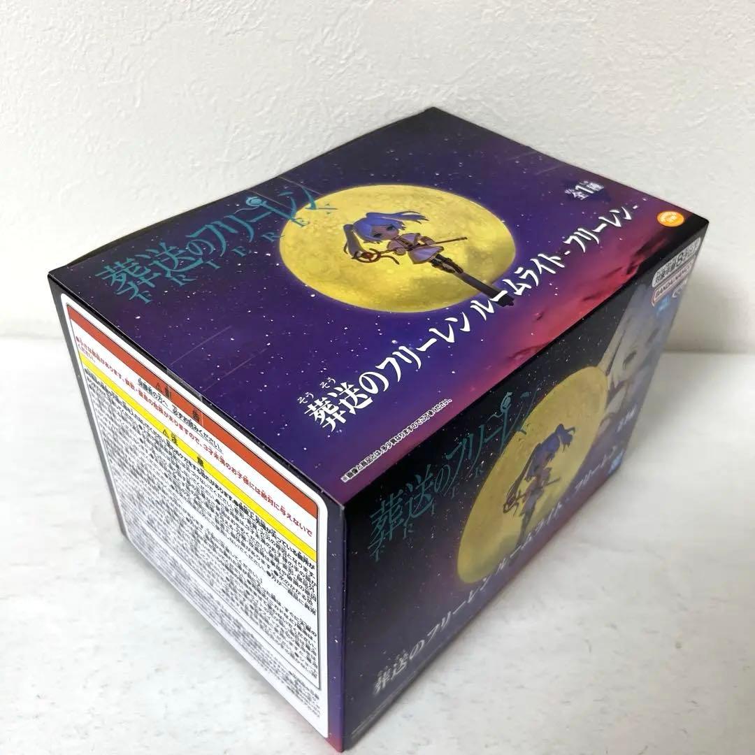 葬送のフリーレン　フリーレン　ミミック　ルームライト　Luminasta