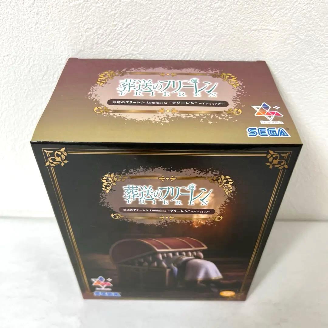 葬送のフリーレン　フリーレン　ミミック　ルームライト　Luminasta