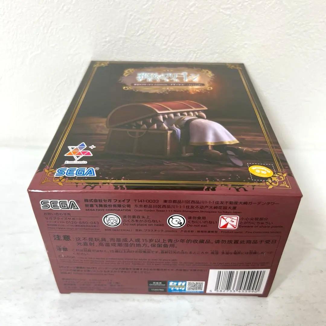 葬送のフリーレン　フリーレン　ミミック　ルームライト　Luminasta