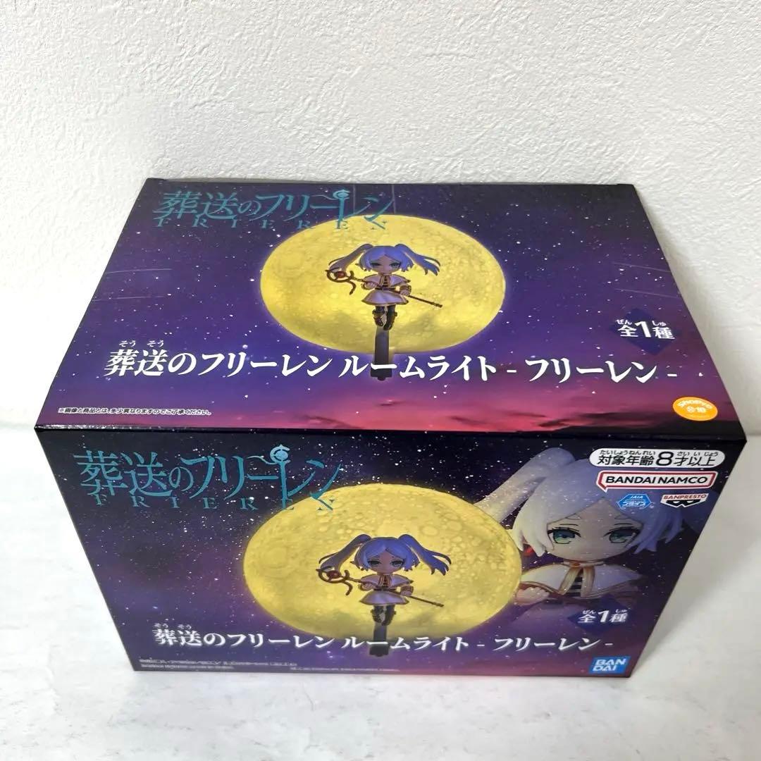 葬送のフリーレン　フリーレン　ミミック　ルームライト　Luminasta