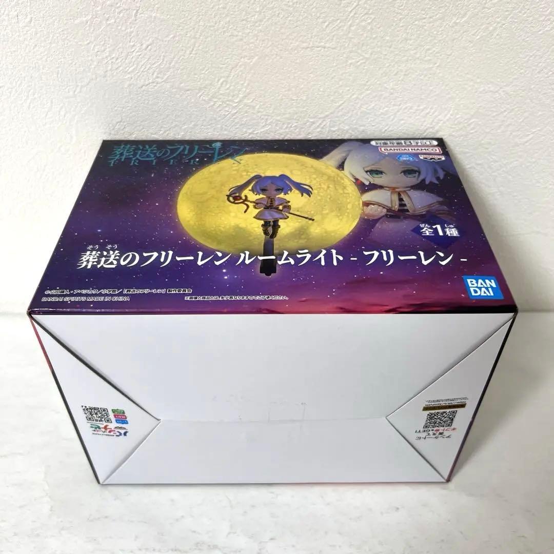 葬送のフリーレン　フリーレン　ミミック　ルームライト　Luminasta