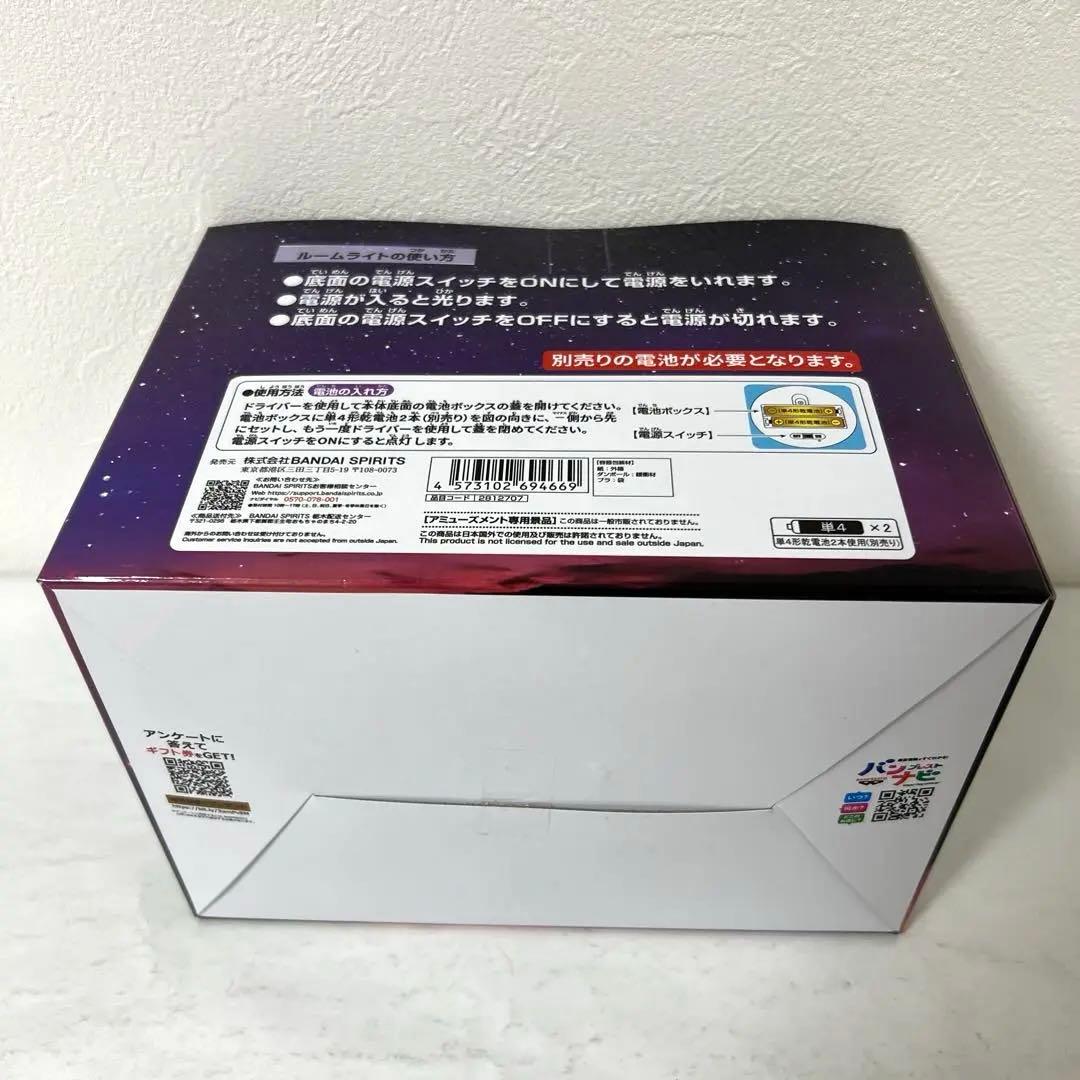 葬送のフリーレン　フリーレン　ミミック　ルームライト　Luminasta