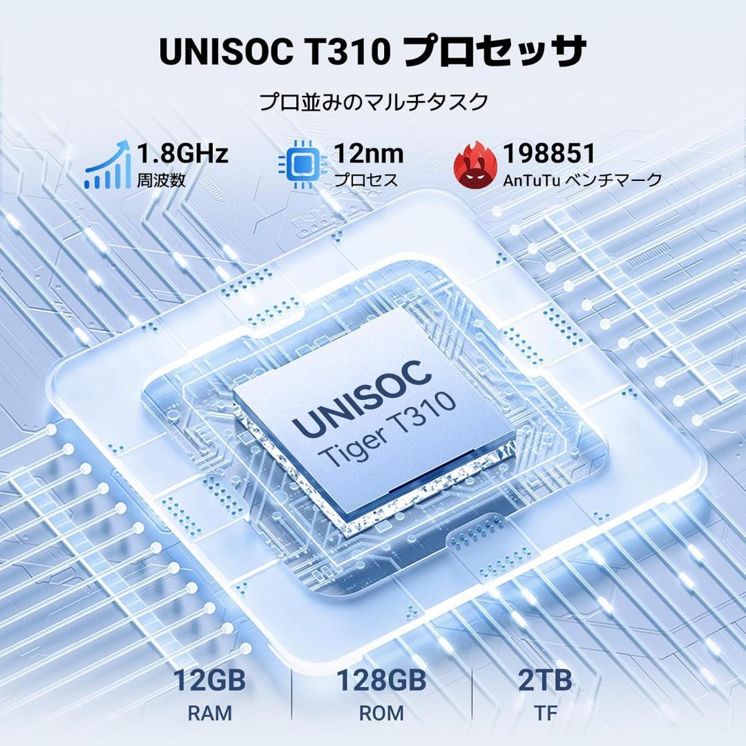 Blackview LINK2 8.68インチ Android15 タブレット