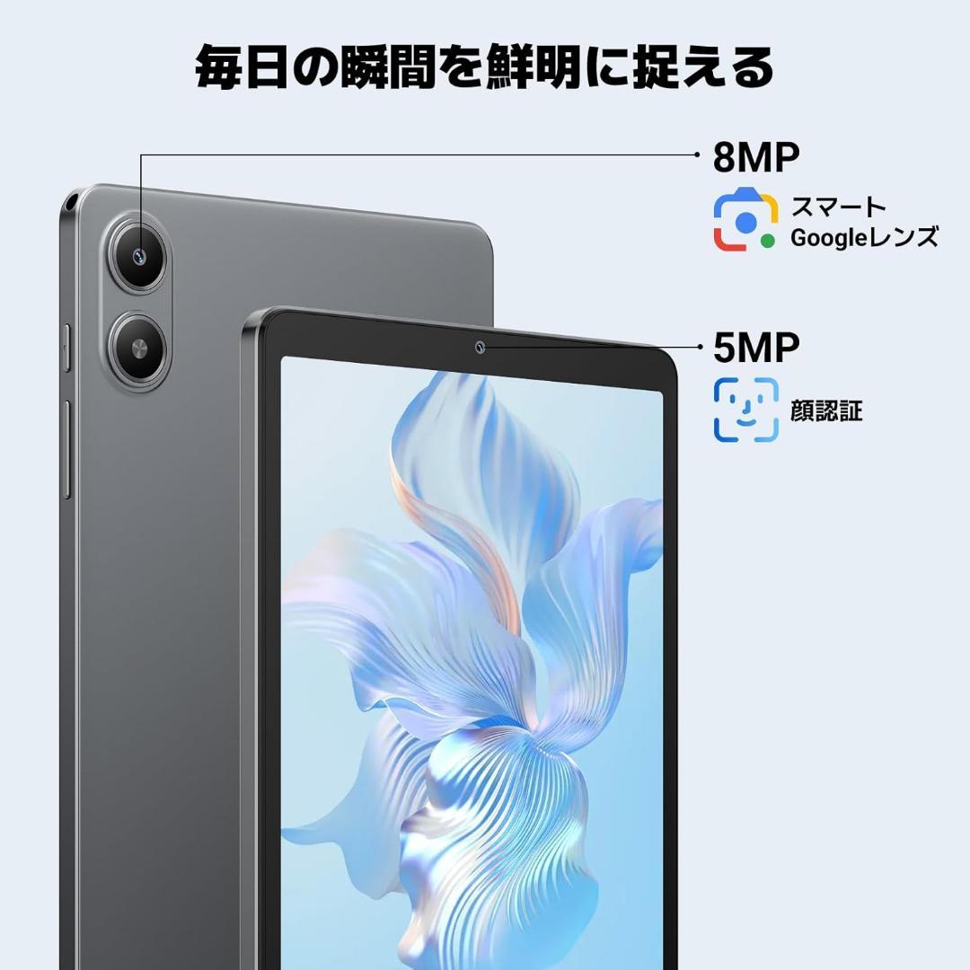 Blackview LINK2 8.68インチ Android15 タブレット