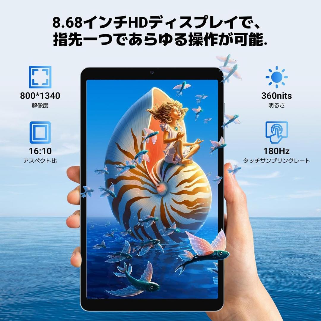 Blackview LINK2 8.68インチ Android15 タブレット