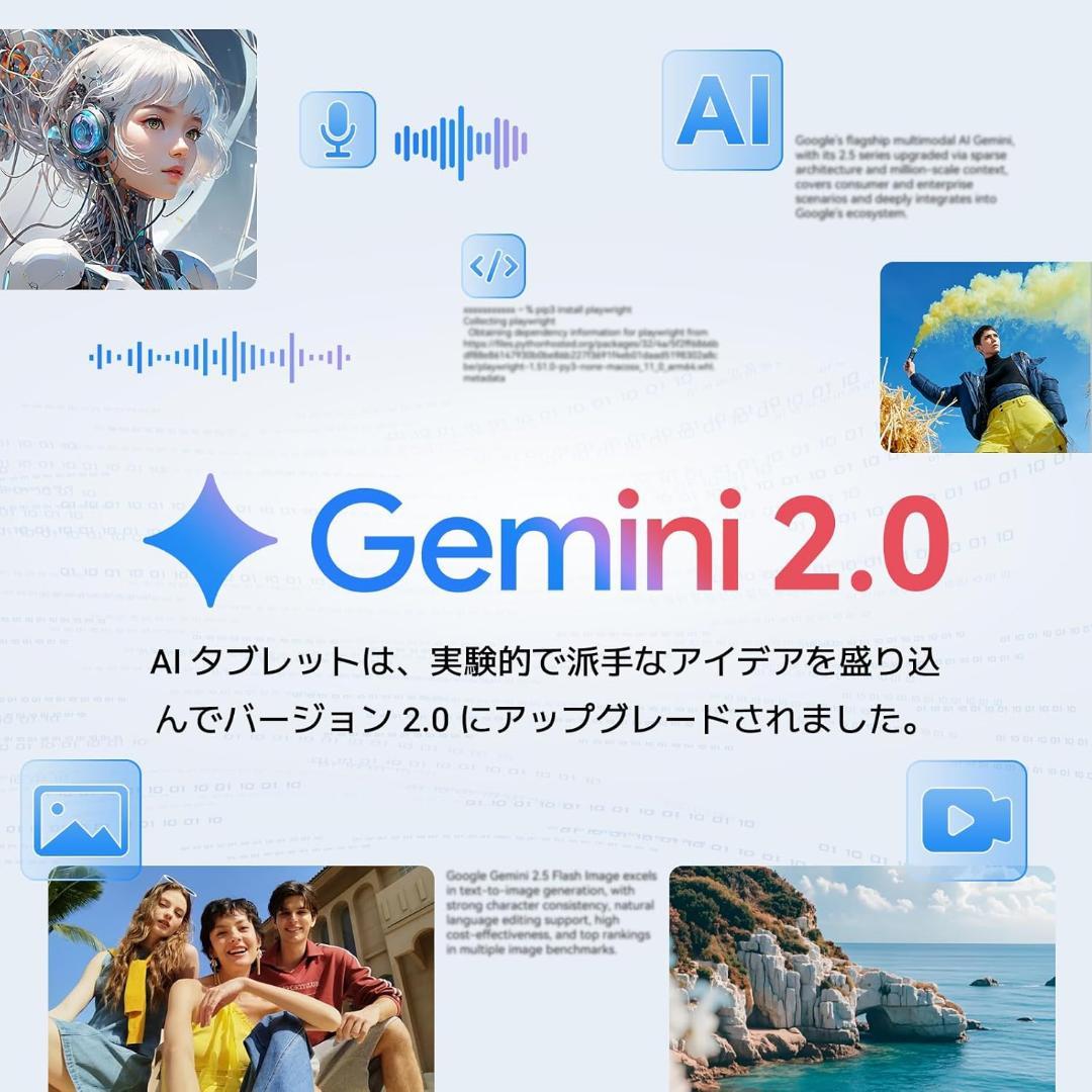 Blackview LINK2 8.68インチ Android15 タブレット