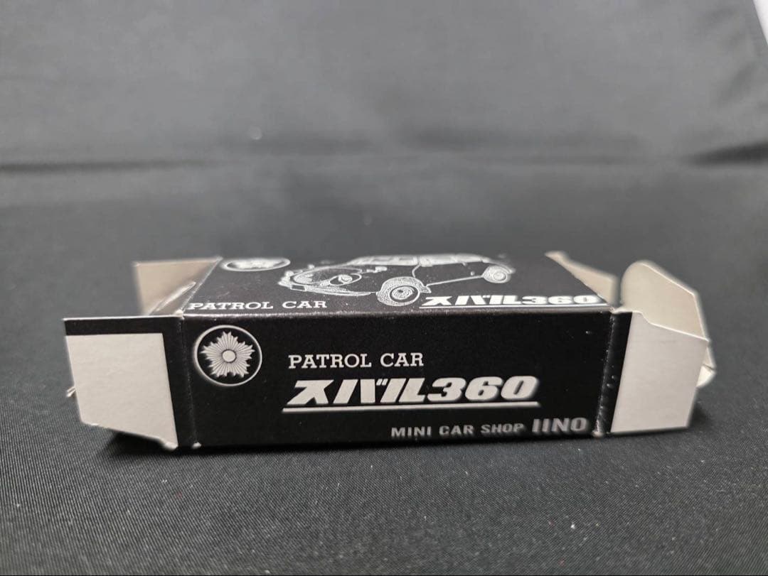 トミカ スバル360パトロールカー