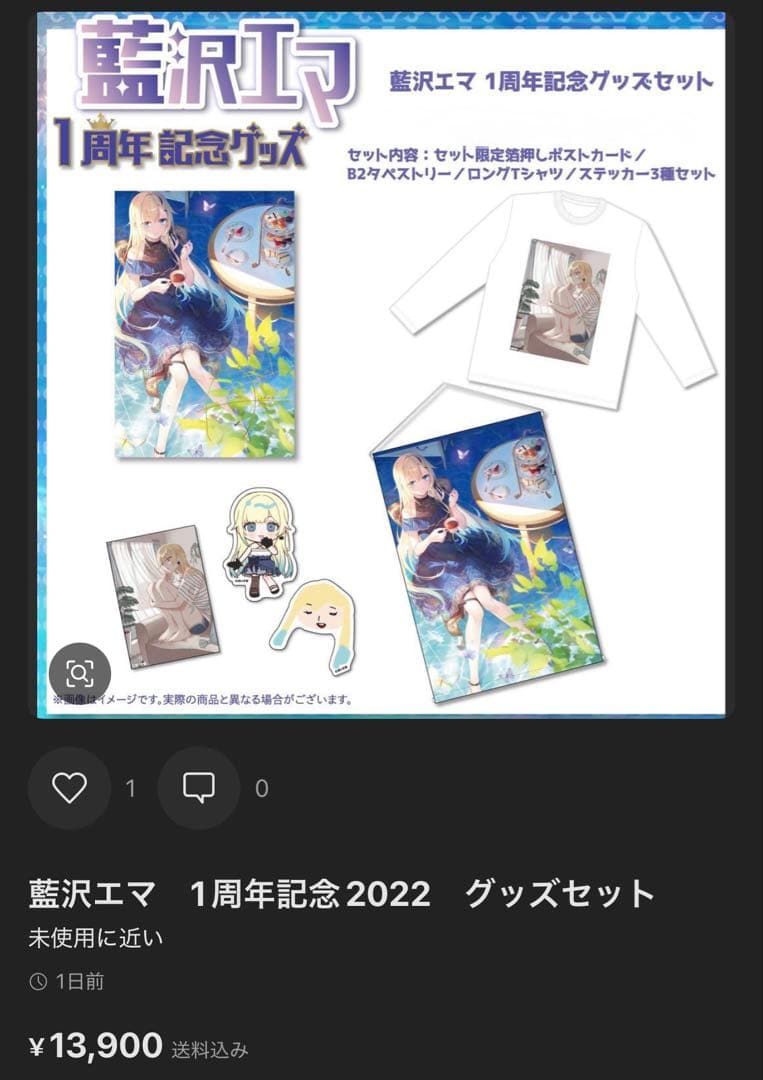 【紗霧】ぶいすぽっ!　グッズセット①