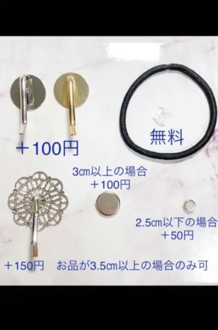 【No.58】ヘアゴム　鳥　レジン　かすみ草　ドライフラワー