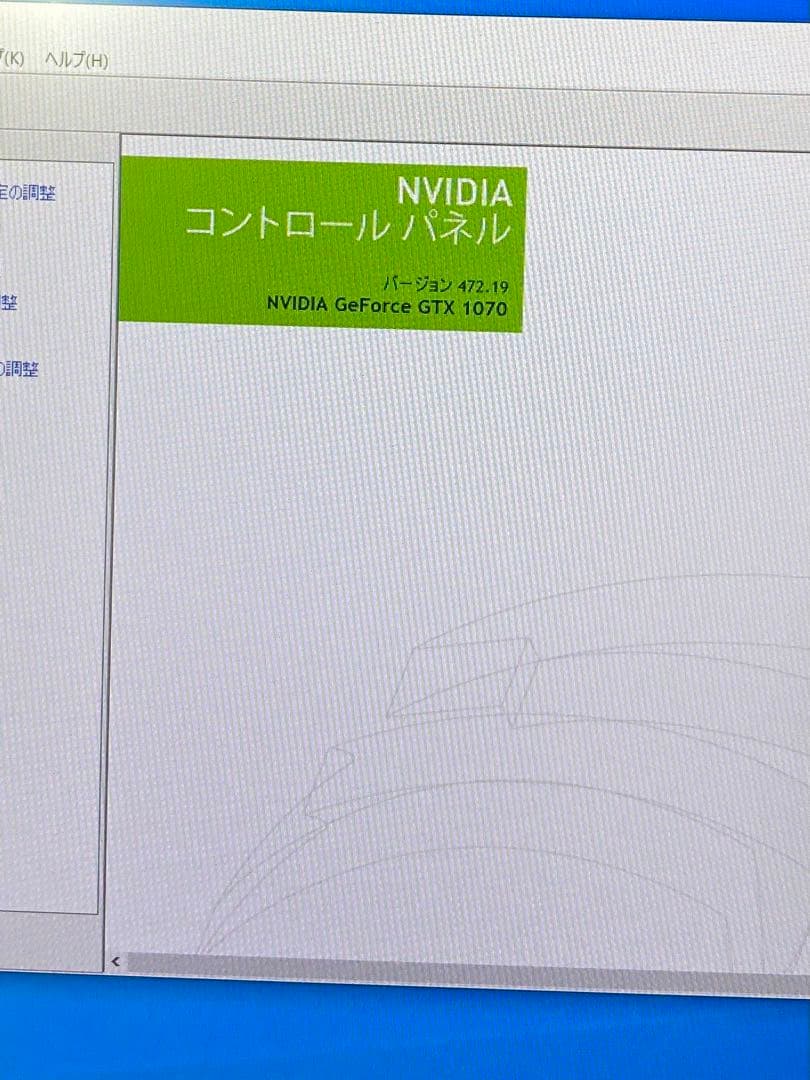 Windowsノート本体 HP OMEN 17inch i7-7700HQ 512GB GTX1070