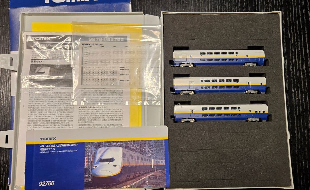 TOMIX JR E系 東北上越新幹線 Max E系 92765/92766