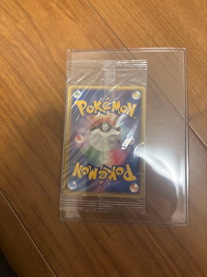 ポケモンカード ポケパークのゴンベ　未開封