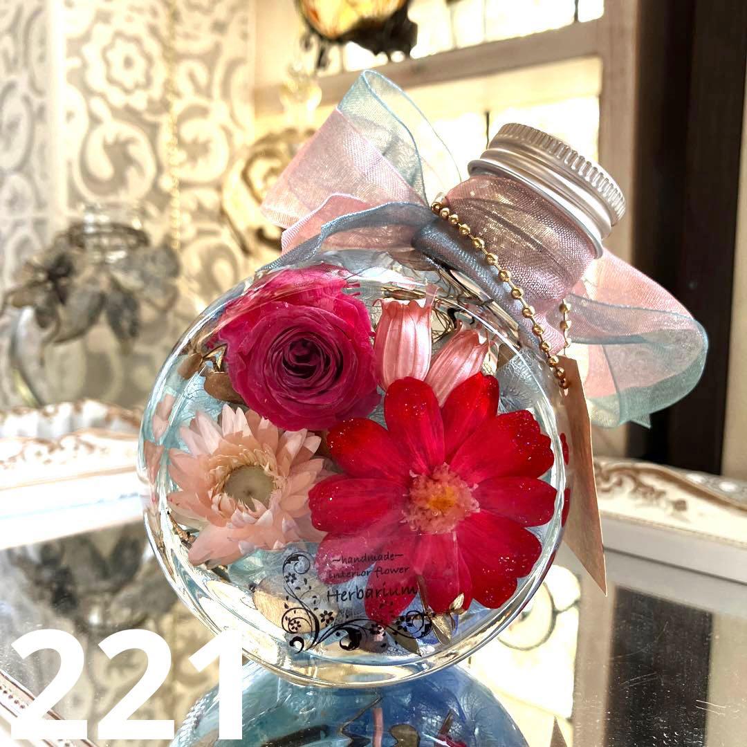 ◆ハーバリウム　221 真っ赤なジニアと美しいバラ*.:。✿*゜¨゜